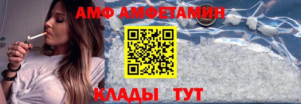 Амфетамин 98% Орёл