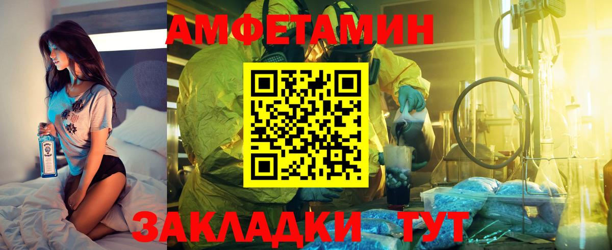 Орёл  АМФЕТАМИН  АМФ  Вход с VPN  Amphetamine 97% 