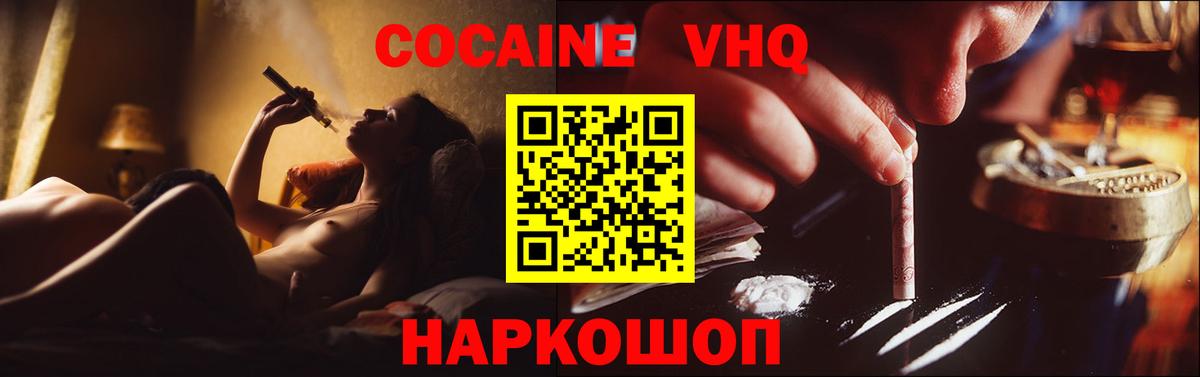 Cocaine Fish Scale Орёл