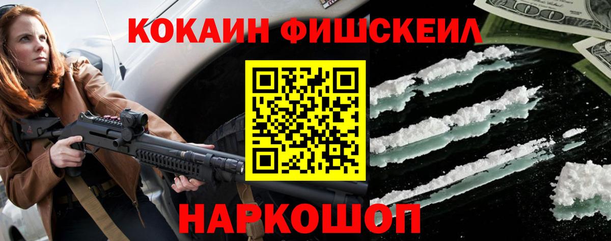 Cocaine  КОКАИН Columbia  Вход с VPN  Орёл 