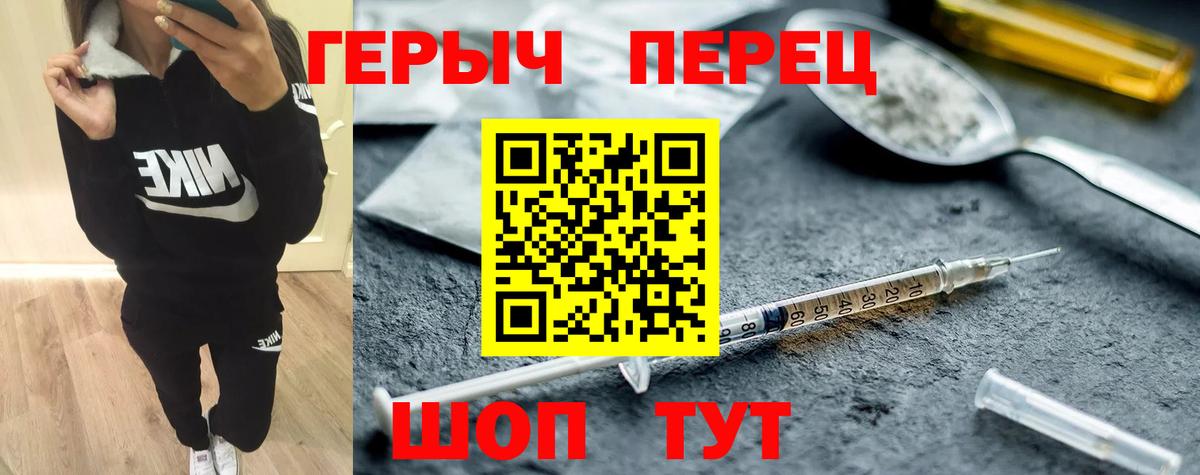 Альфа ПВП СОЛЬ   Меф   ГАШ  Орёл  Где найти наркотики?  Cocaine  Конопля  Марихуана  Вход с VPN 