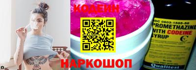 марки nbome Севастополь