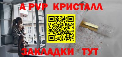 марки nbome Севастополь