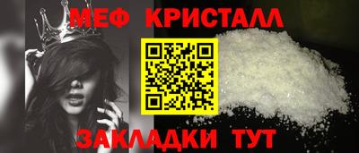 крисы Северобайкальск