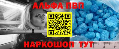 марки nbome Севастополь