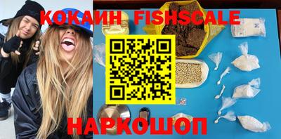 крисы Северобайкальск