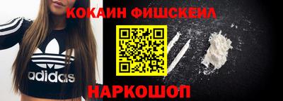 крисы Северобайкальск