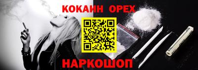 марки nbome Севастополь