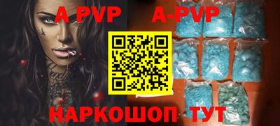 крисы Северобайкальск