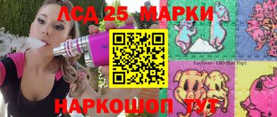 марки nbome Севастополь
