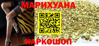 марки nbome Севастополь