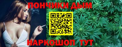 крисы Северобайкальск