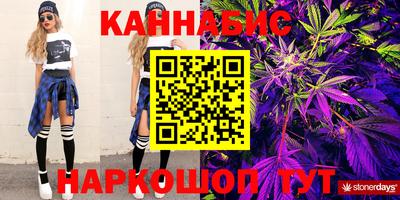 крисы Северобайкальск