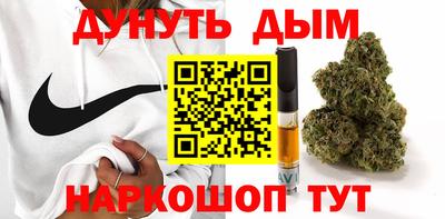 марки nbome Севастополь