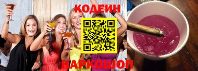 крисы Северобайкальск