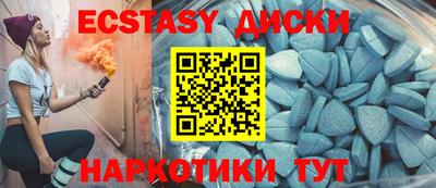 мяу мяу мука Сланцы