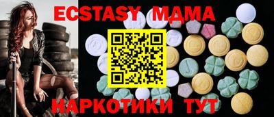 марки nbome Севастополь