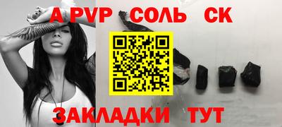 герыч Славгород