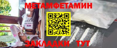 мяу мяу мука Сланцы