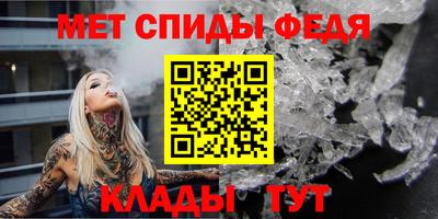 крисы Северобайкальск