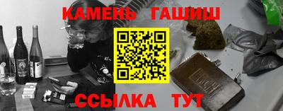 мяу мяу мука Сланцы