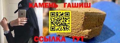 крисы Северобайкальск