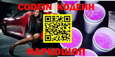 марки nbome Севастополь