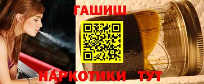мяу мяу мука Сланцы