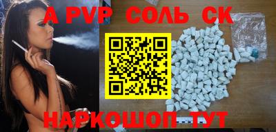 крисы Северобайкальск