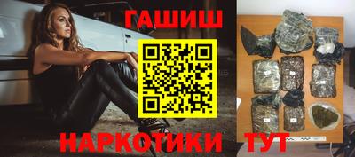 марки nbome Севастополь