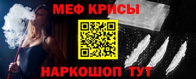 марки nbome Севастополь