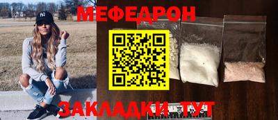 марки nbome Севастополь