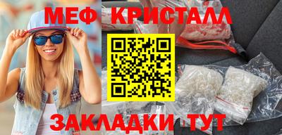 герыч Славгород