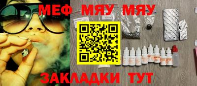 крисы Северобайкальск