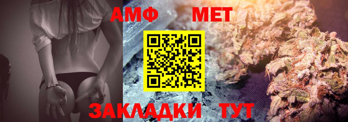 Метамфетамин Methamphetamine Орёл
