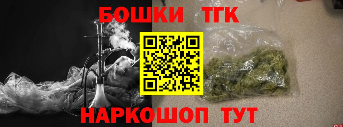 МАРИХУАНА Bruce Banner  Канабис семена  Вход с VPN  Марихуана MAZAR  Орёл 